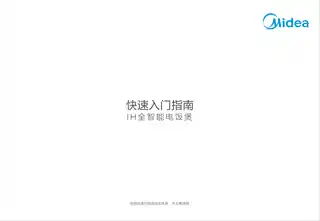 Midea美的 IH电脑式电饭煲MB-HS4068HS40681300W